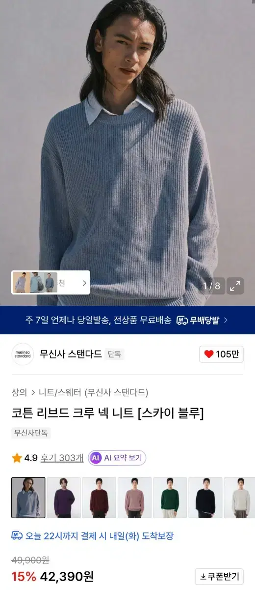 thumbnail-1